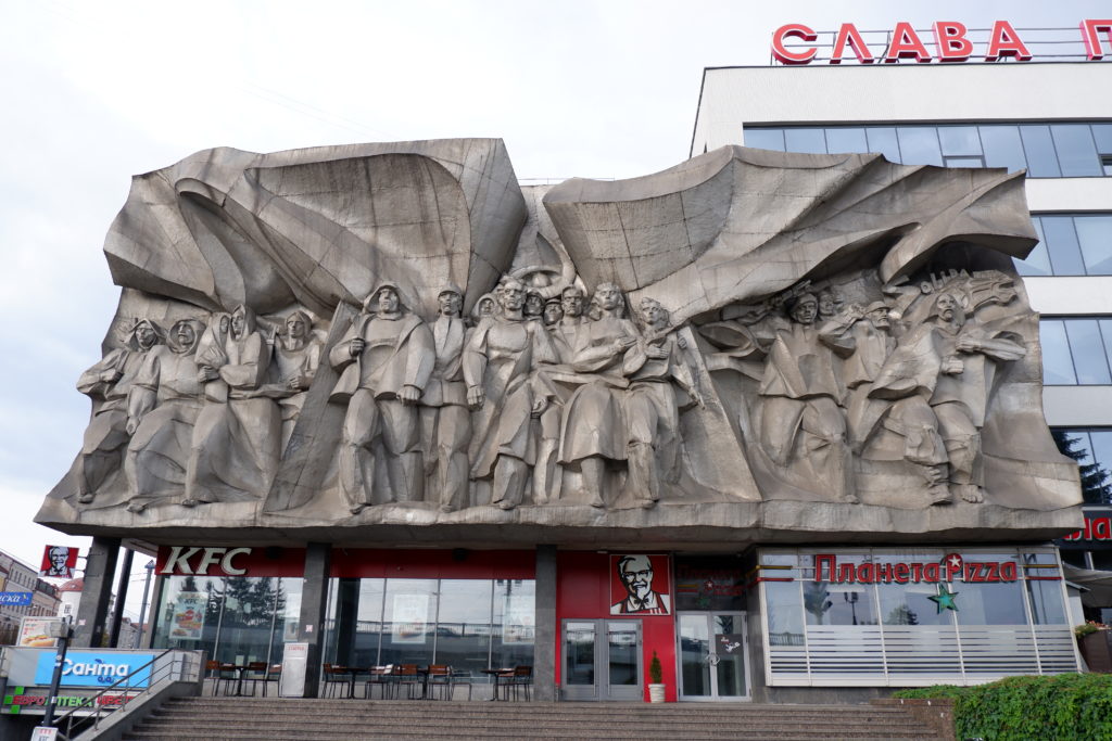Soviet art over KFC - Russian for Tourists