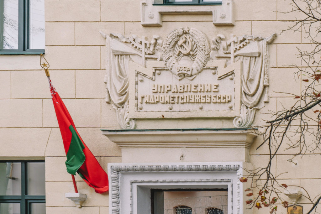 Reasons to Learn Russian - Old Soviet building in Minsk, Belarus